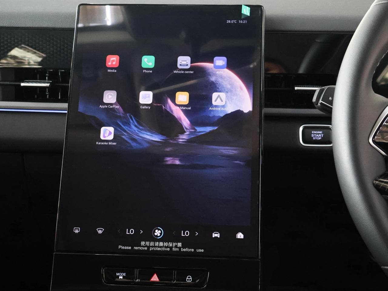 Jaecoo J5 1.5T Inferno