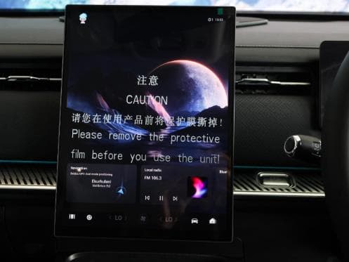 JAECOO J7 1.6T Vortex