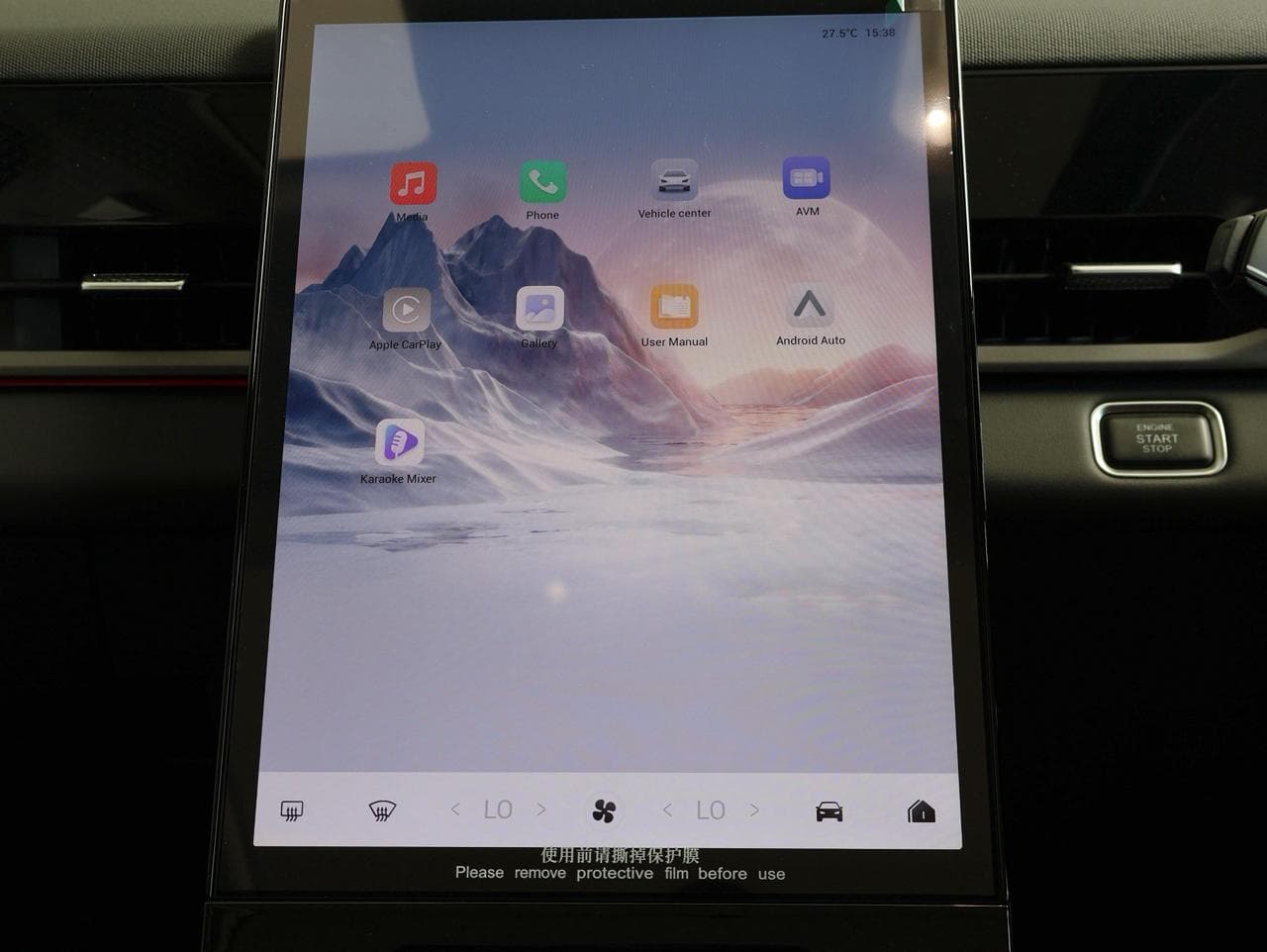 Jaecoo J5 1.5T Inferno